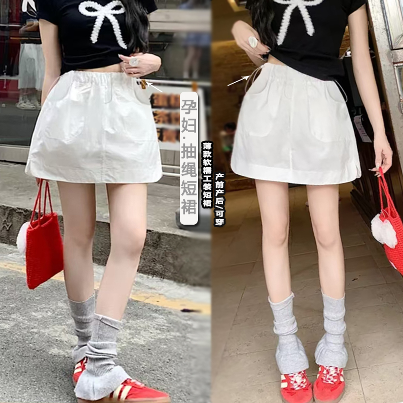 Maternity Skirt for Summer, Spring, and Autumn, Can Be Worn Outside, No Belly Support, Side Adjustment, Slimming A-Line Short Skirt, Versatile Workwear Short Skirt for Summer