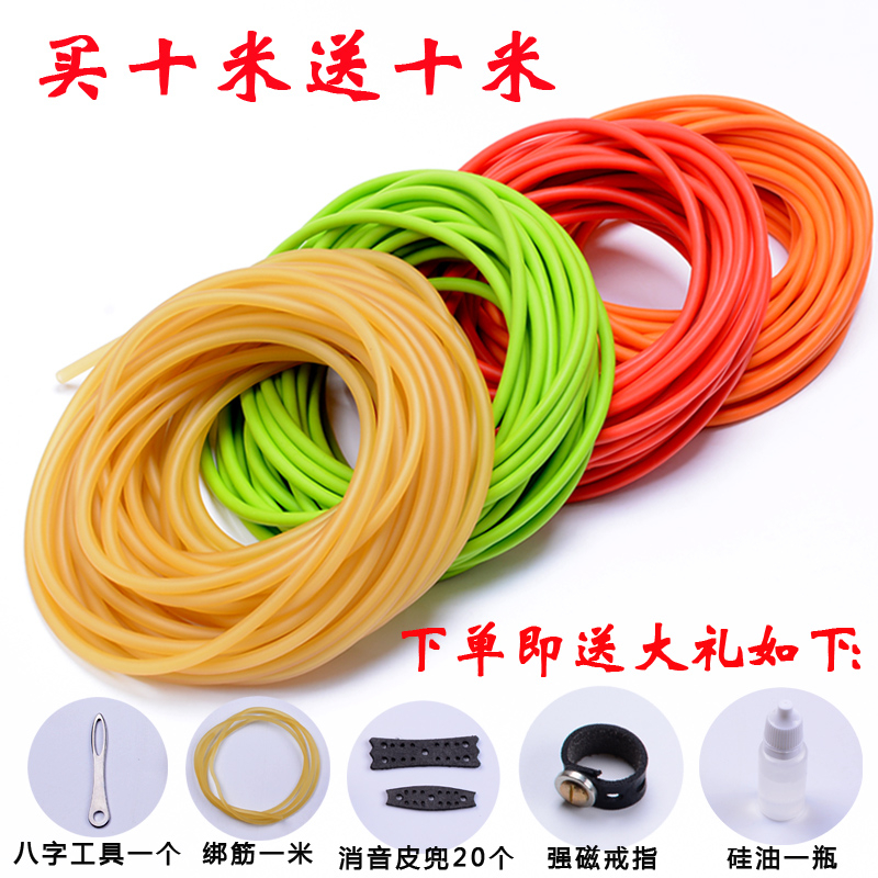 Rubber band hose strongly thickened imported round rubber band traditional elastic rubber band 1745 2050 1842 war wolf