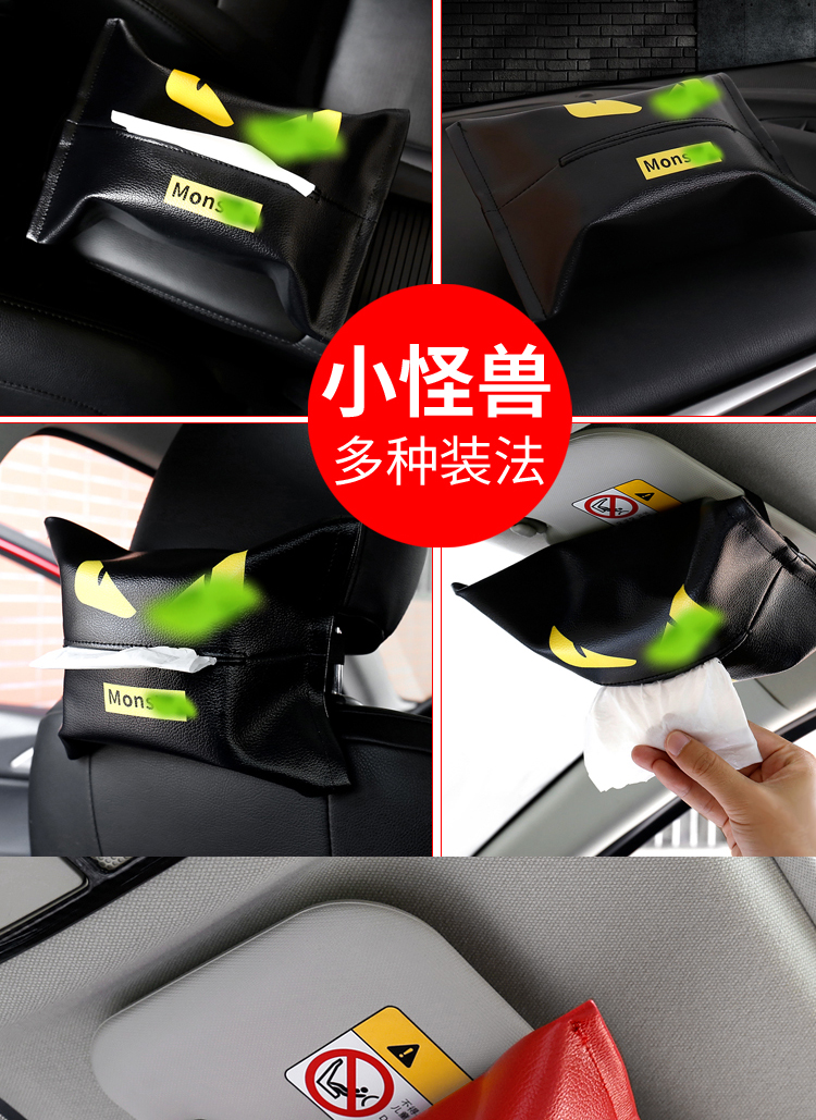 Tide thương hiệu xe cung cấp cá tính sáng tạo xe mô hộp hộp treo xe visor ghế trở lại hộp tay - Ô tô nội thất Accesseries đồng hồ trang trí xe hơi