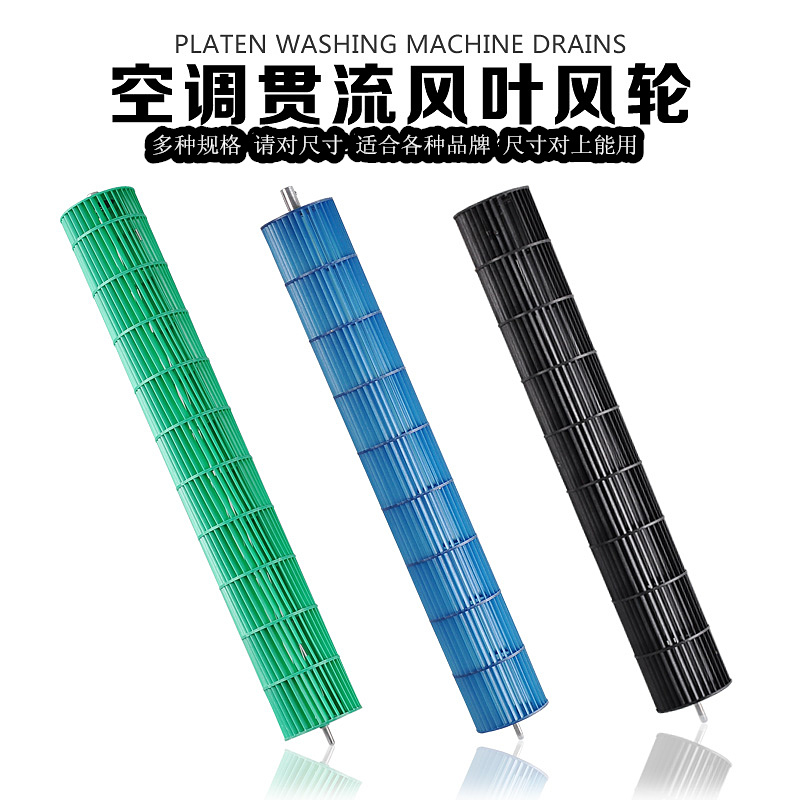 Slam fan blade suitable for Glimee fan 3258 3558 small gold bean small gold treasure gold 644 * 99-Taobao