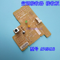 Air conditioning remote control receiving board Indicator board A745418 A745416 A712906