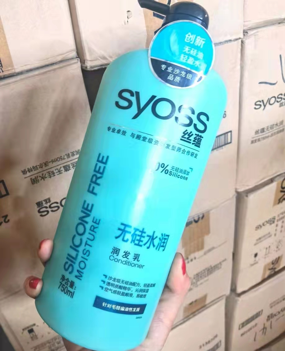 Silky silicone-free moisturizing hair milk has a net content of 750ml