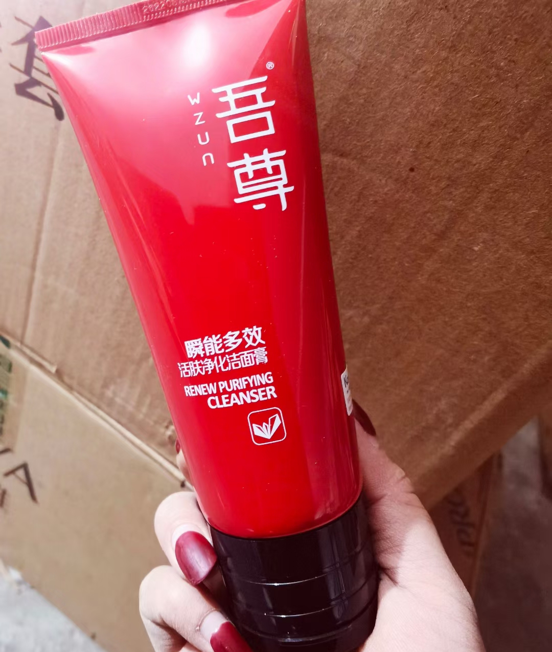 The My Esteem Fleeting Multi-Effect Live Skin Purifying Wash Face Cream.