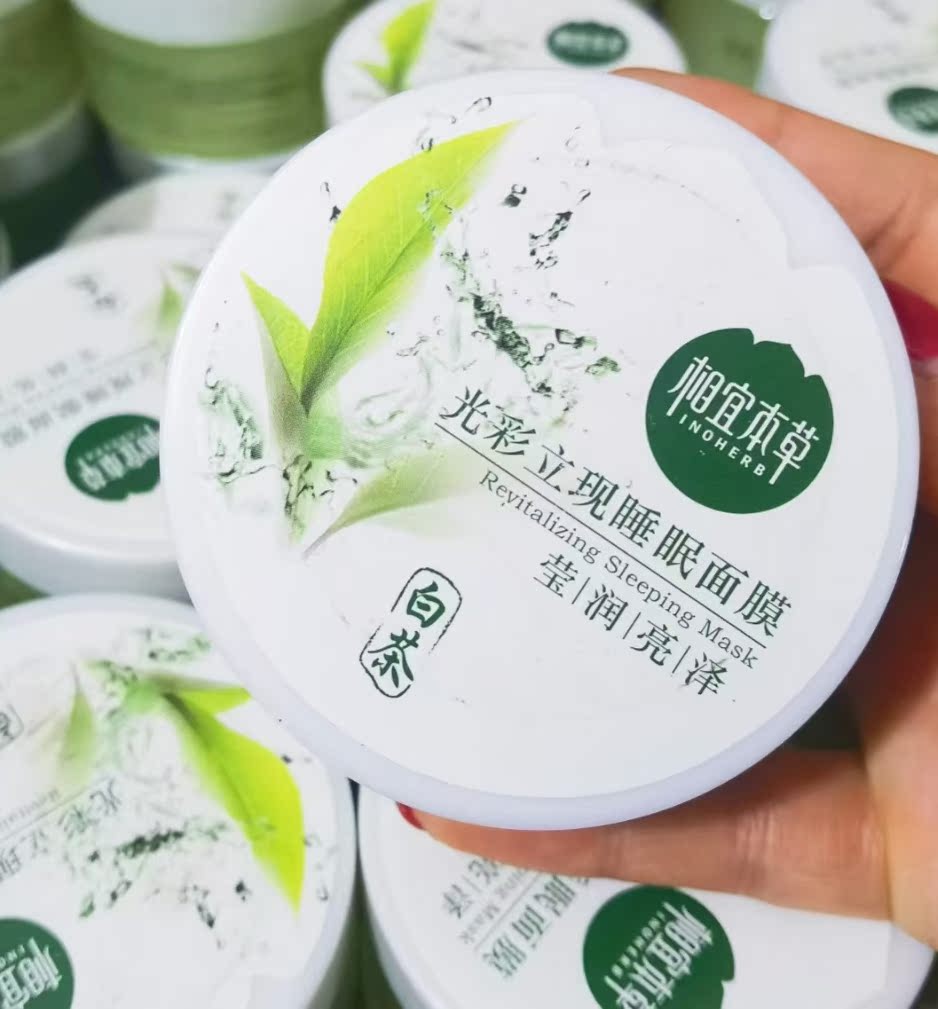 Phase Ibena Herbal White Tea Light Quarry for Sleeping Face Mask