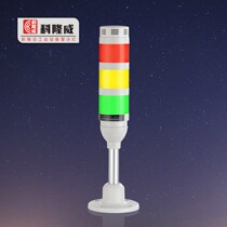 Banner TL50 tower light three-color alarm operation indicator equipment three-color light 12V24V warning light holder