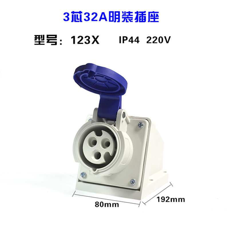 New 123X nylon explosion-proof IP44 waterproof industrial socket clear-mounted stationary 3-core 32A motor new socket