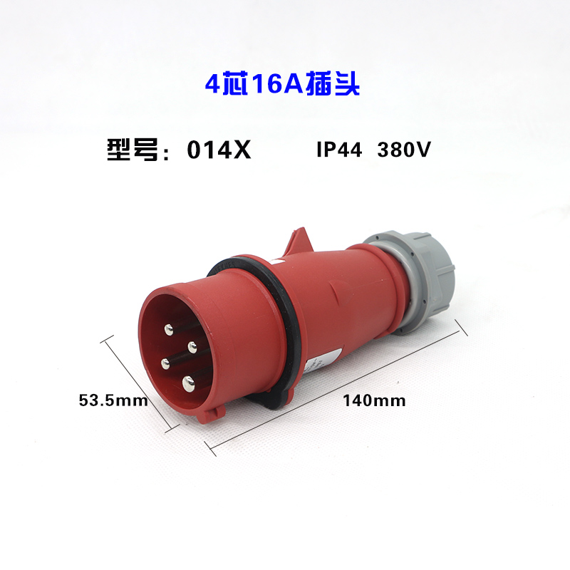 New IP44 industrial plug connector Ming fitting concealed socket waterproof 4-core 16A nylon explosion-proof plug 014X