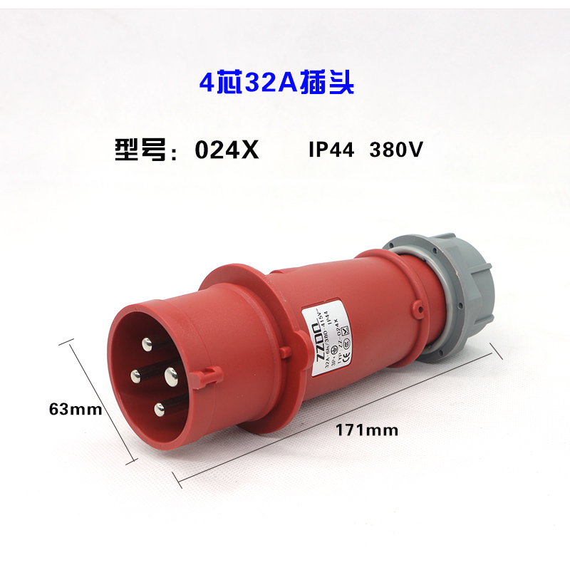 New IP44 Nylon waterproof plug 4 hole 32 plug 4 core 32A 220V explosion proof industrial plug 024X