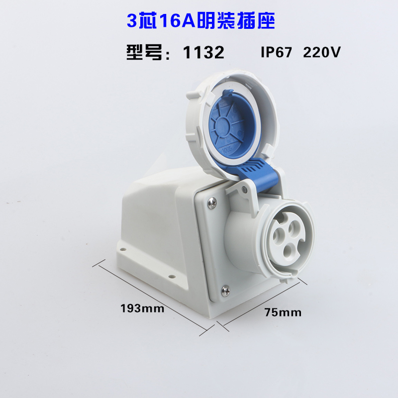 IP67 waterproof industrial socket aviation socket 1132 16A 3 hole surface mounted socket new waterproof socket
