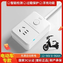 Pucai electric vehicle charging protector automatically cuts off power to prevent overcharging bottle car charging extension cord timer socket