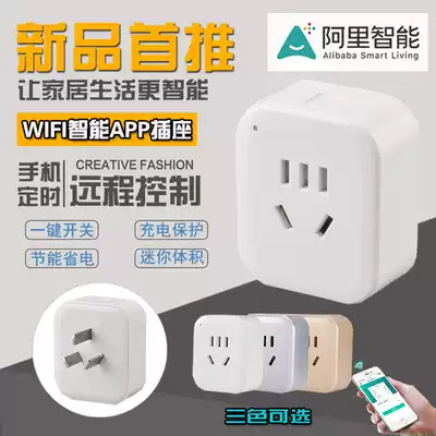 Mobile WiFi smart socket timing mobile phone app wireless remote control switch water heater with power statistics