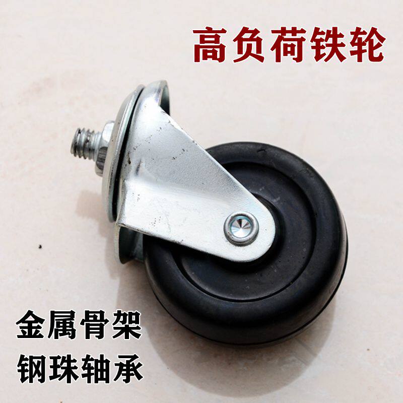 With screw 1 5 inch universal pulley nylon mobile furniture boss chair table and chair shelf with special roller