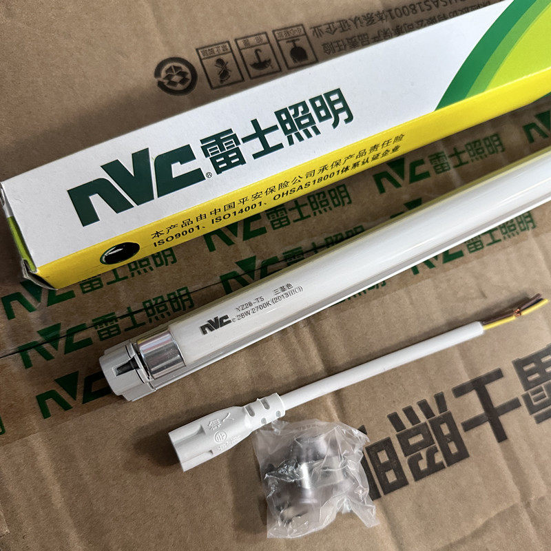 Thunder T5 lamp luster bracket full set NFL28-T5 8W14W18W21W28W daylight lamp tube 2700K