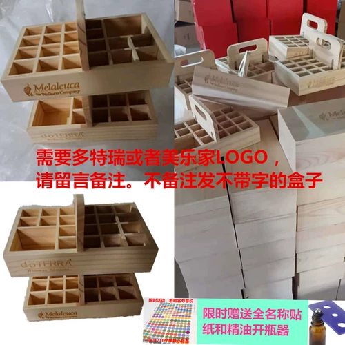 Doterra, органайзер для эфирных масел, коробка для хранения, стенд, 21 ячеек, делается под заказ, с печатью вашего логотипа