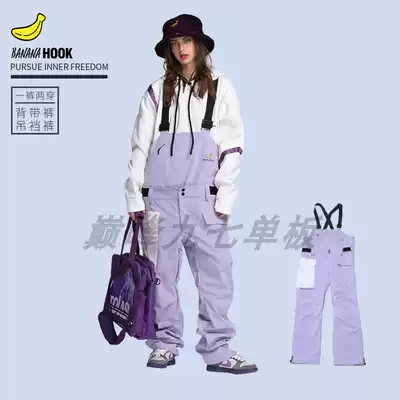 2122tolasmik ski baby bag pants dual-purpose Harlem pants waterproof and breathable warm thick bananahook snow suit