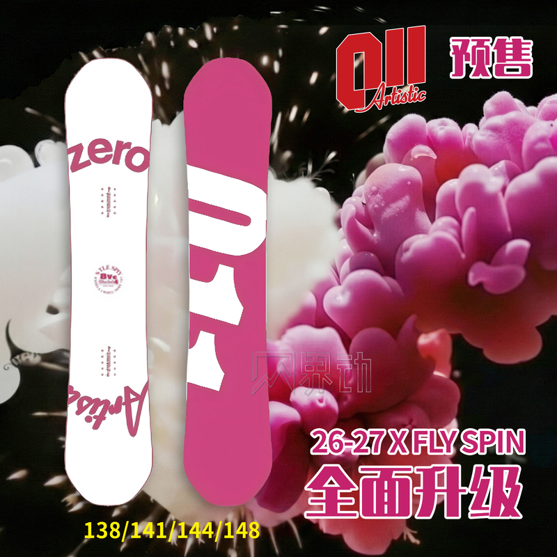 26-27 New Model 011 Snowboard X Fly Spin Beginner Zero Entry-Level to Advanced Japanese Style 011 Flat Board