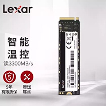 Lexar Reksha LNM620 High Performance Electric Race Grade NVME Protocol SSD Five-year National Union