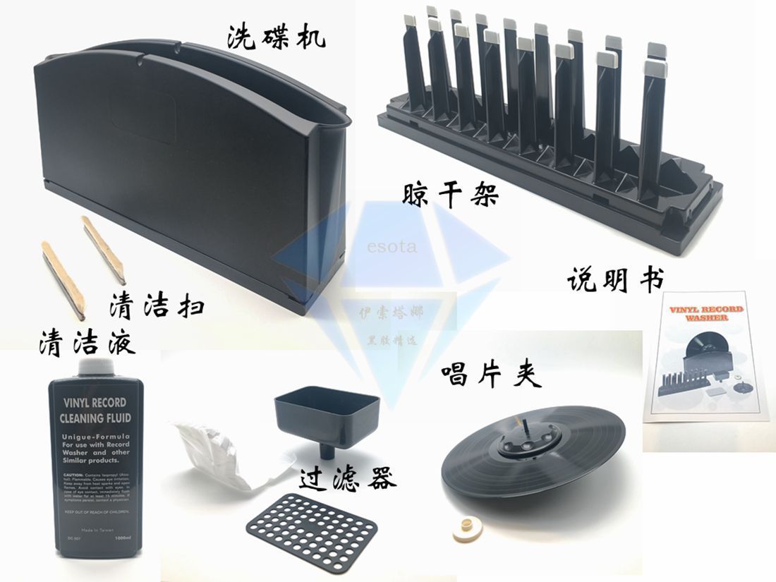 Original Taiwan Imports of DC-513 LP Black Gel Disc Record Washing manual Easy Washing Machine