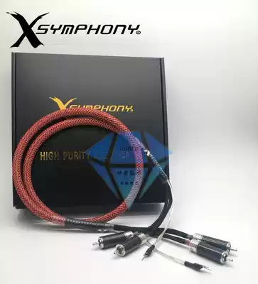 French Symphony Classic 501 Enameled Sterling Silver Vinyl Record Player Tonearm Turntable Cable Signal Cable