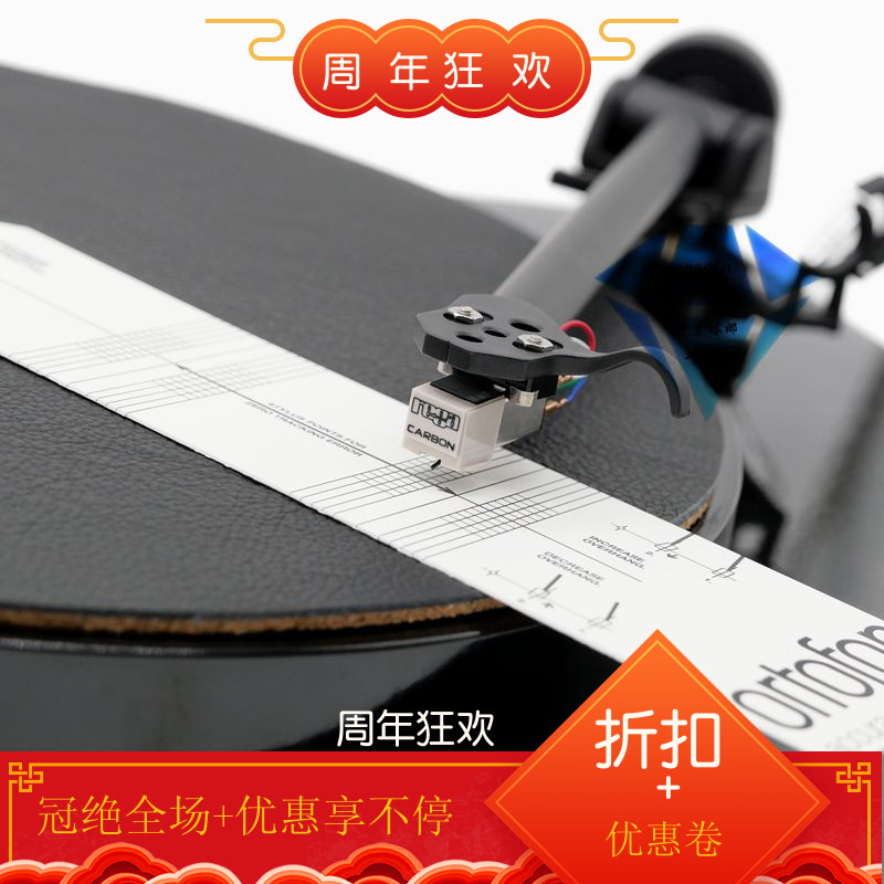 Original clothing imported Ortofon high wind LP Black rubber vocalist head calibrated Protractor gauge ruler adjustment tool