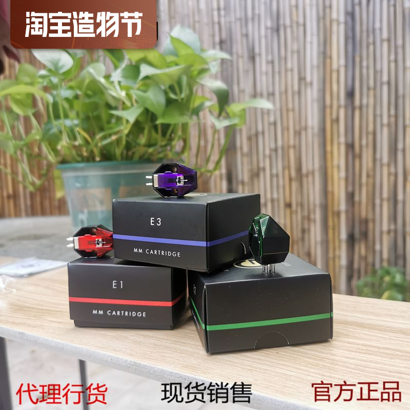 The new British Goldring Goldring E1 E2 E3 composite magnetic technology vinyl MM moving magnetic cartridge