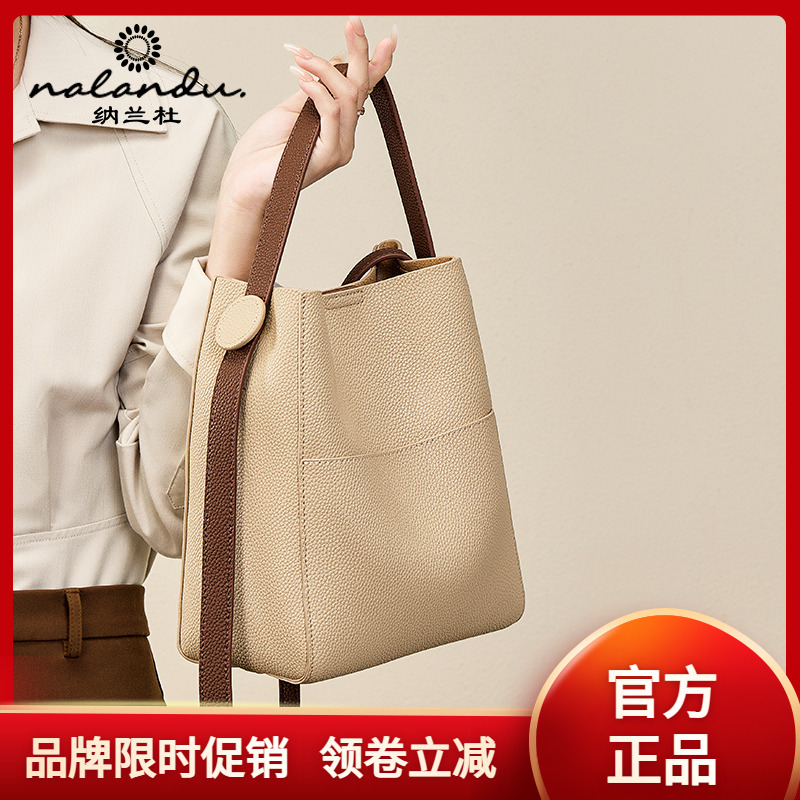 Nalandu Water Bucket Woman's large capacity 2022 new bag 2023 leather single shoulder bag commuter bag bag slanted bag