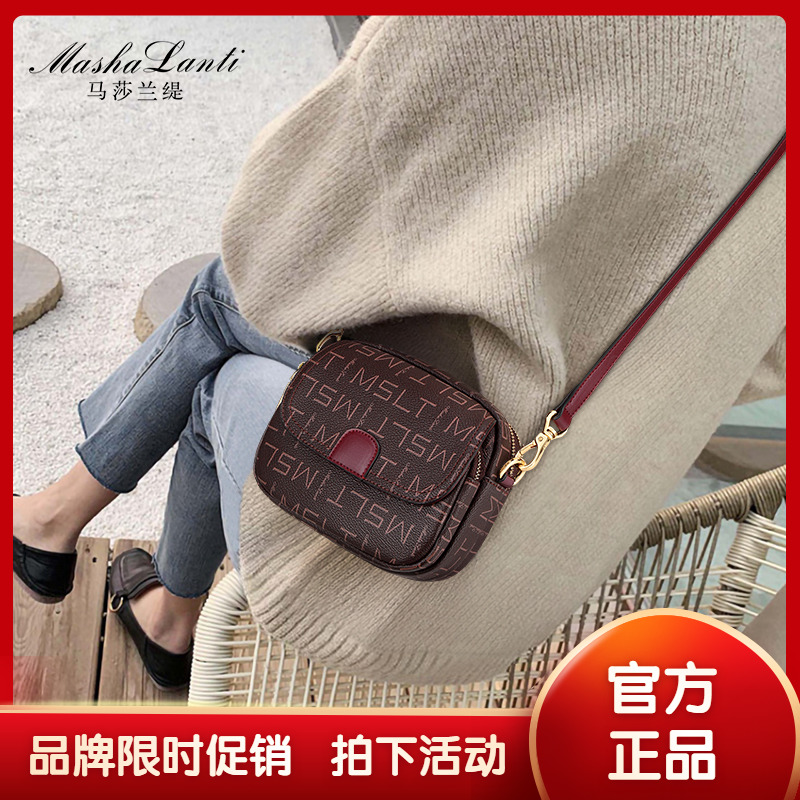Masa Lanti bag women's 2021 new summer fashion women's bag 2022 Messenger bag shoulder bag ladies mother small bag