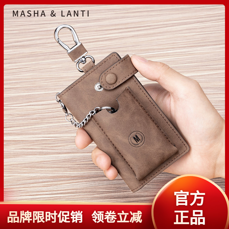 Birthday present to boyfriend 2022 new high - end men's car keys wrapped keys and keys