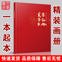 Hardcover album production binding Printing data copy A4 color black and white graphic quick printing printing Book binding