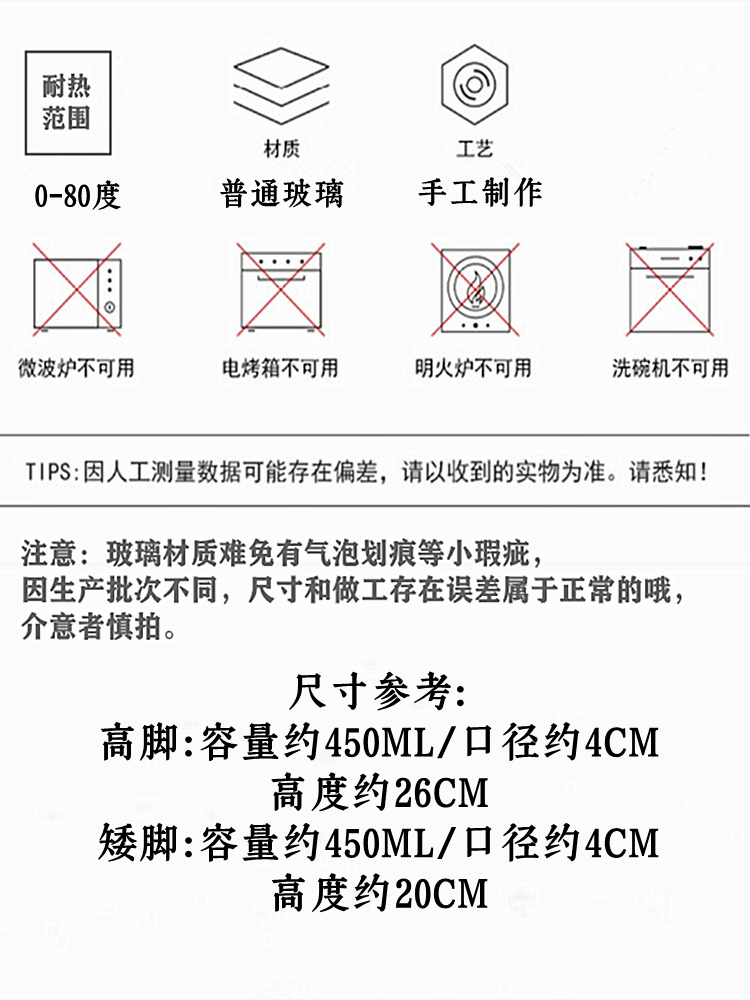 Bubble Ball Stemmed Glass: Your Next Viral Drinkware Obsession - Detail image 1