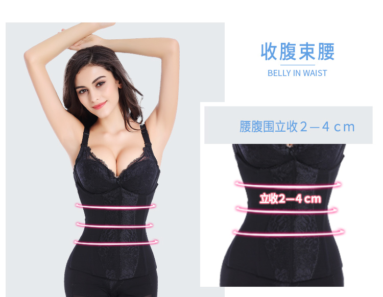 Jialai spectrum đồ lót xác thực body quản lý phù hợp với chia corset cao eo cơ thể màu đen cụ ba mảnh