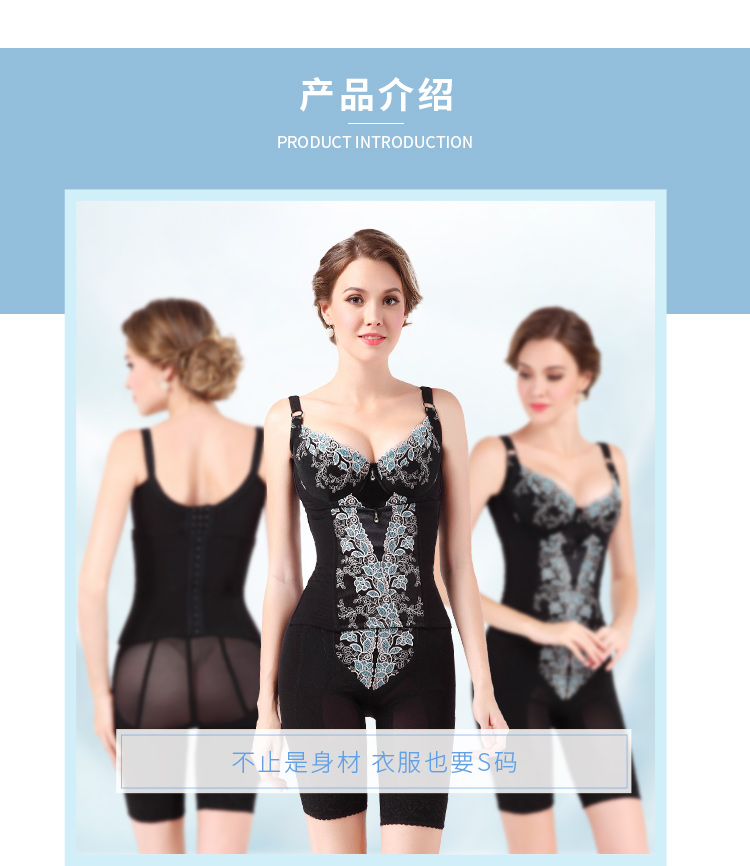 Victoria xác thực cơ thể quản lý ba mảnh phù hợp với sau sinh cơ thể hình corset bụng hông chia đồ lót