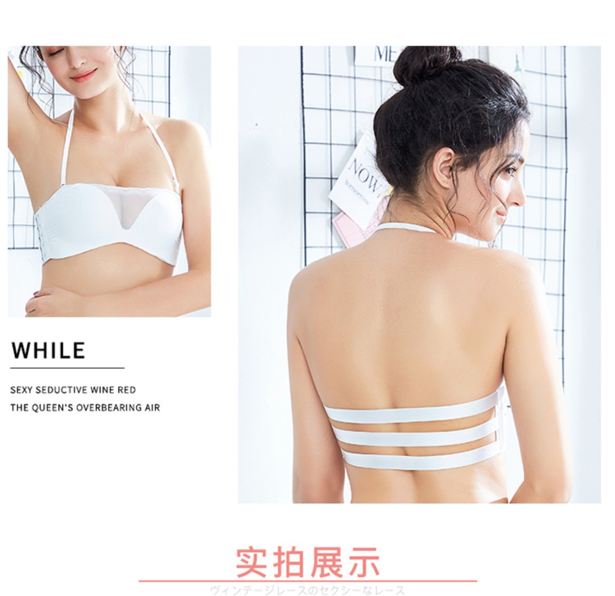 Một bên vai áo ngực quây vô hình tụ tập chống trượt trên áo lót dây quấn ngực nữ mùa hè ống chống ánh sáng áo lót bà bầu