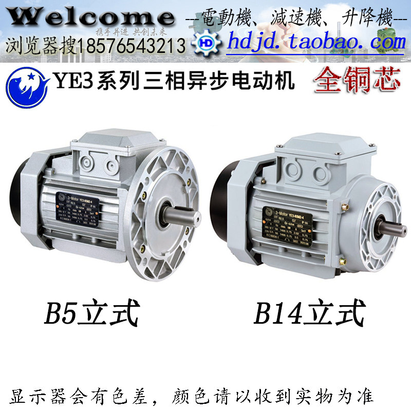 Seal high efficiency YE3-YS90L-4 1 5KW full copper wire motor IP55 F class 1400 shaft diameter 24mm