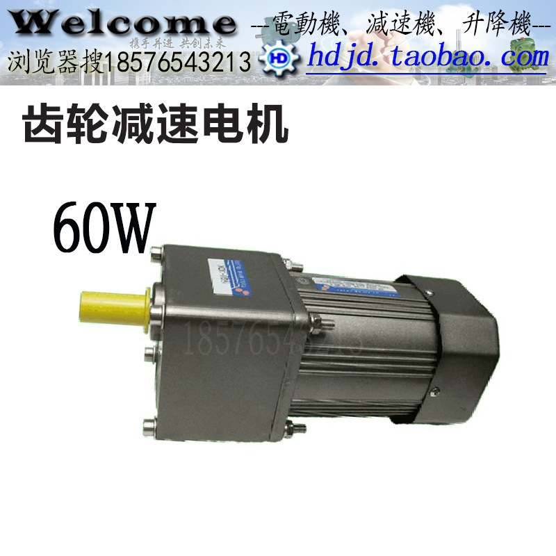 Seal 60W gear speed regulation 5IK60GU all copper motor 90*90mm Speed ratio 3K-300K Shaft diameter 15mm
