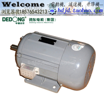 DeDong (former JW) YSB5622 180W 3-phase 380V Asynchronous Motor 2800rpm Full Copper Shaft Diameter 11mm