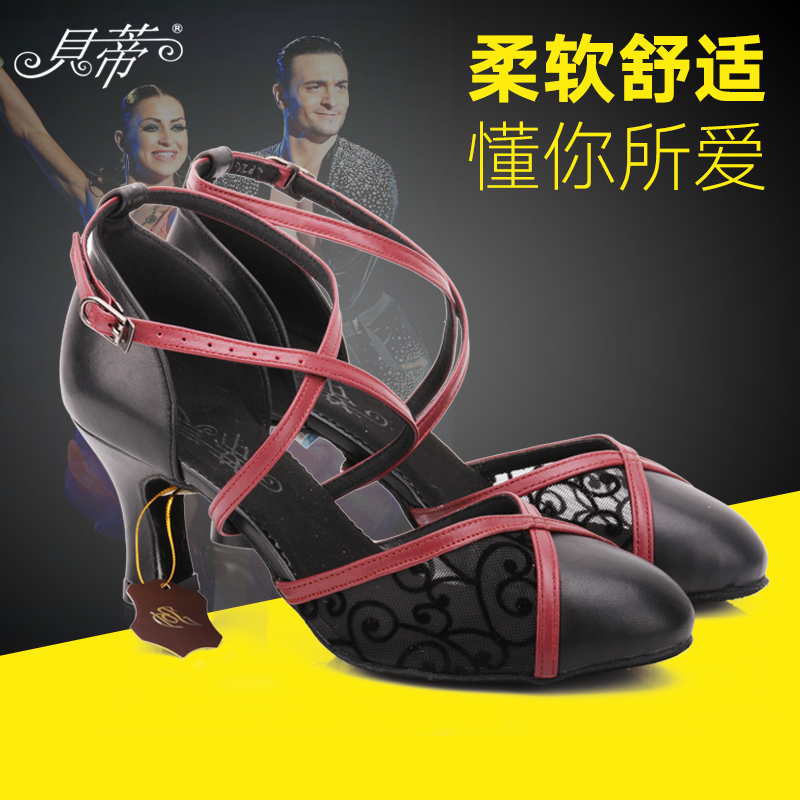 Betty Dance Shoe 1 Female Morden Dance Shoe Square Dance Social Dance Adult National Label Dance Shoe Shoe Medium Heel 114