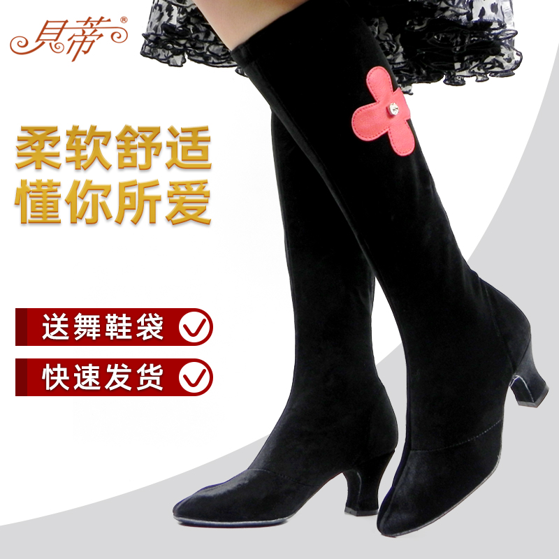BD Betty dance shoes T17 stretch velvet dance boots teacher shoes sailor dance shoes adult female black dance shoes