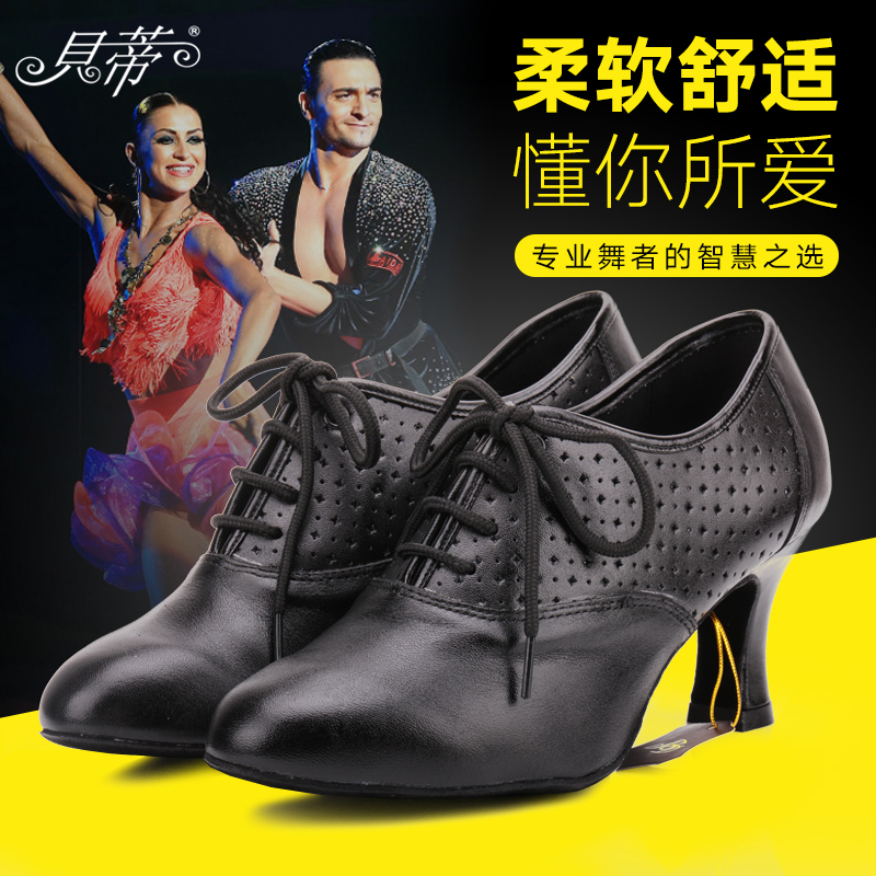 BD Betty New Bull Leather A3 Series Waltz Tango Fox steps in Friendship State Dancing Shoes teachers dance shoes