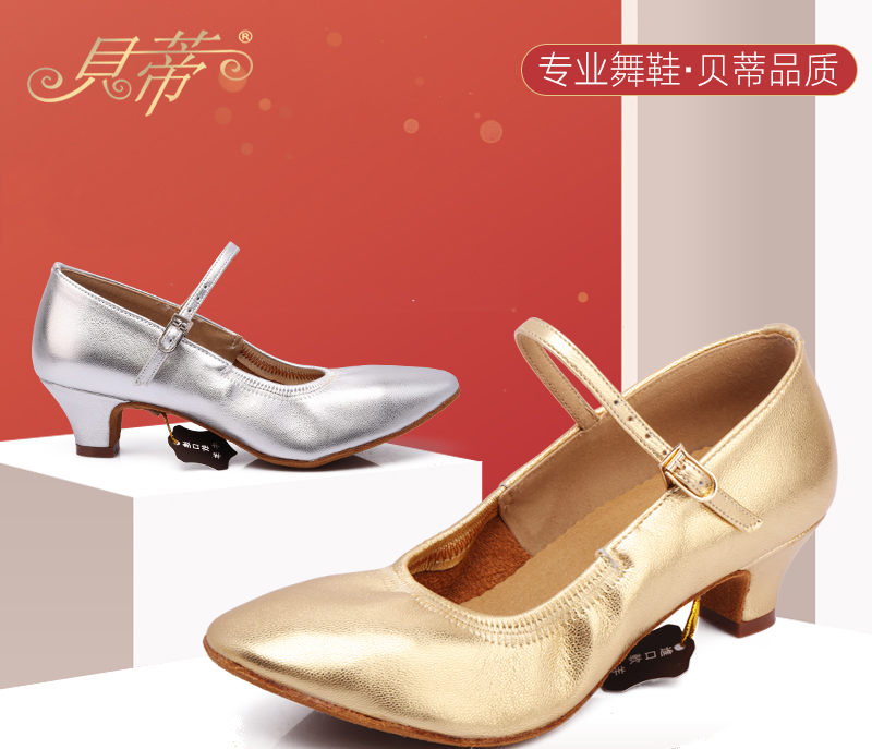 Betty Dance Shoes 107 Women Morden Dance Shoes National Standard Dance Shoes Low Heel High Heel Fixed With Waltz Social Dance Shoes