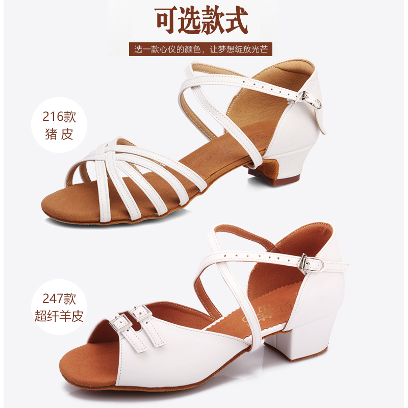 Betty 247 girls Latin dance shoes national standard dance shoes adult flat with friendship dance square dancing shoes 603