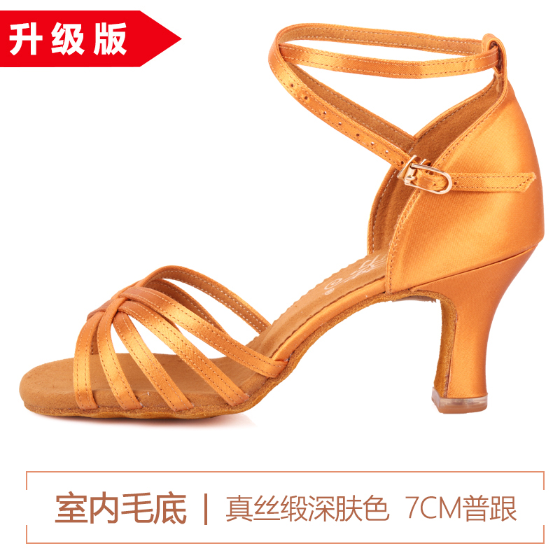 BD Betty Dance Shoes Promotion Grade version satin adult female Latin dance shoes Summer Square Shoe sandals precisely soft bottom