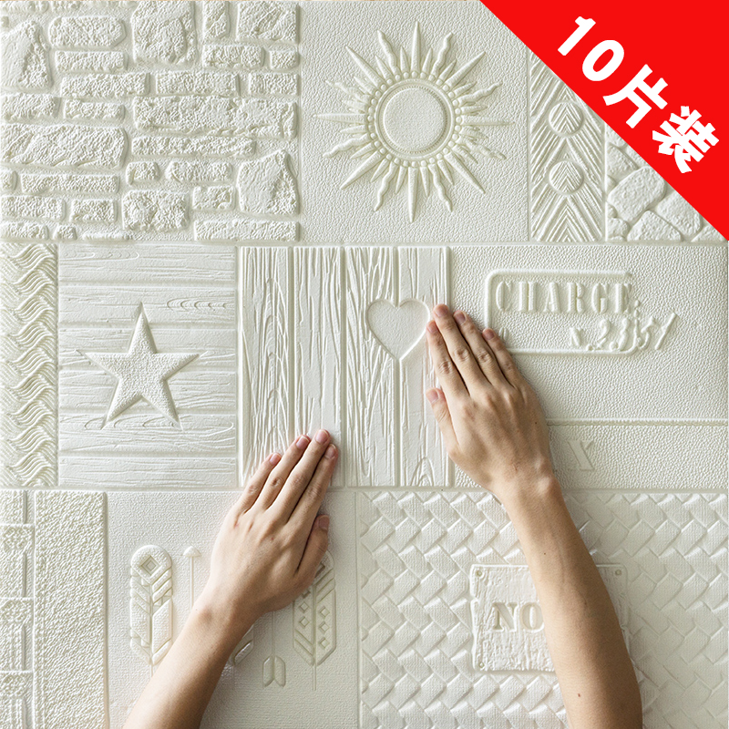 Wallpaper Self-Glued Bedroom Background Soft Bag Decoration Creativity 3d Solid Expanded Wall Patch Waterproof Tide Retro Nostalgic Wallpaper