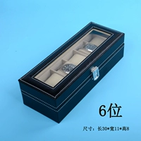 6 -bit Установка (ящик для часа)