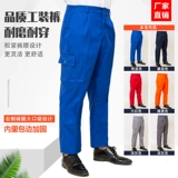 Осенний комбинезон, высококачественные дышащие износостойкие штаны, впитывает пот и запах