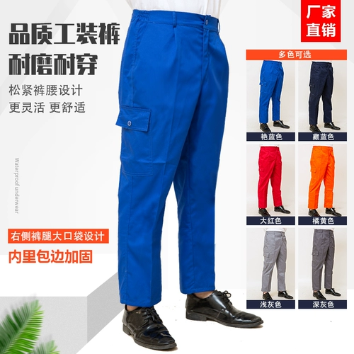 Осенний комбинезон, высококачественные дышащие износостойкие штаны, впитывает пот и запах