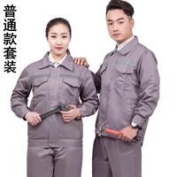 Серый (верхний + брюки) полиэфирная ткань