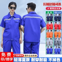 Work clothes mens summer clothes long-sleeved short-sleeved wear-resistant work clothes machine repair auto repair labor protection clothes factory workshop clothes work clothes