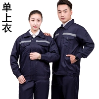 Черная ткань, из полиэстера