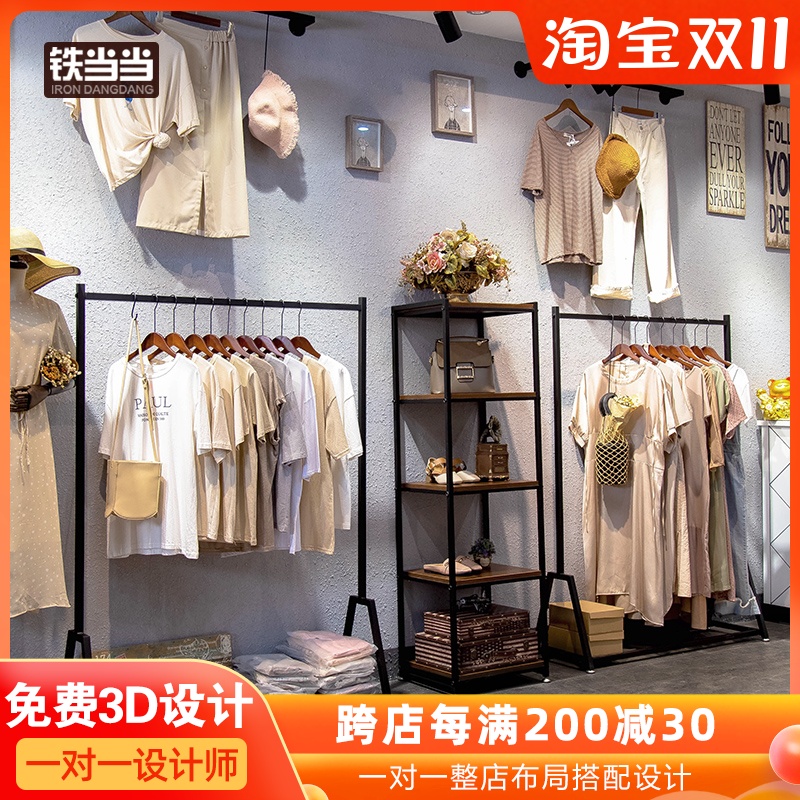 Clothing store display rack floor-to-ceiling women's clothing store shelf clothes rack hanger modern minimalist display combination